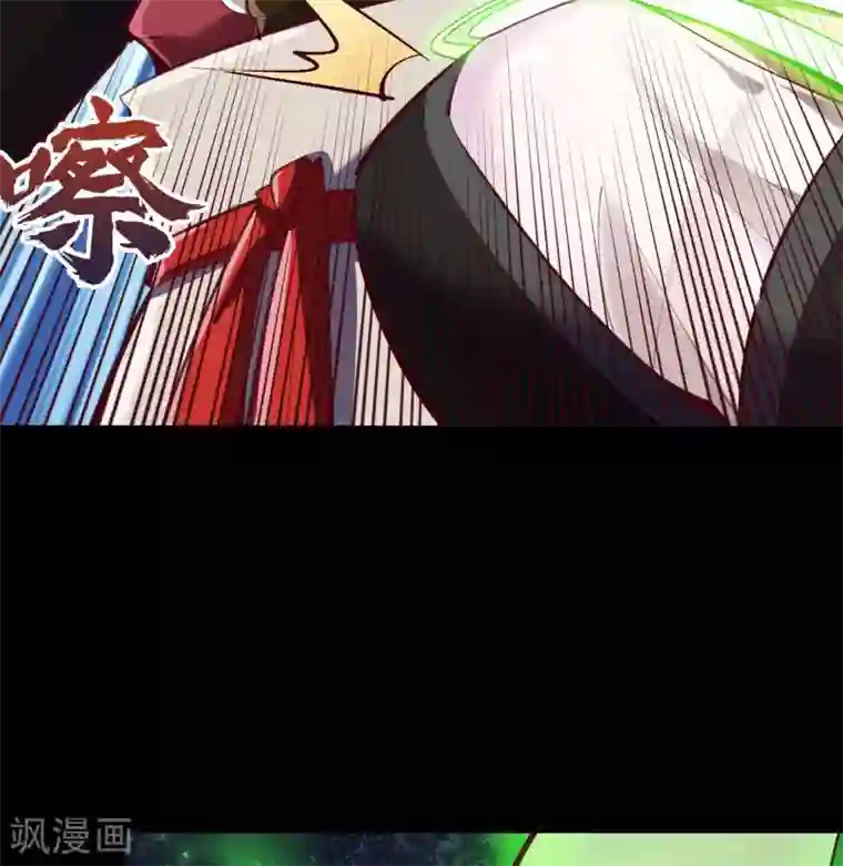 青帝传第65话 绝地反击