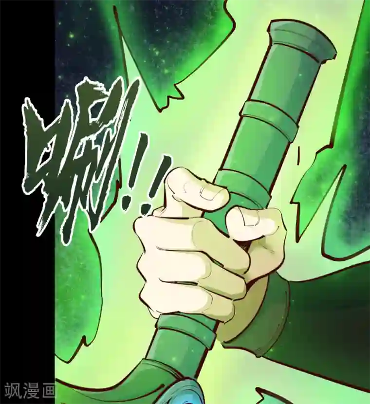 青帝传第65话 绝地反击