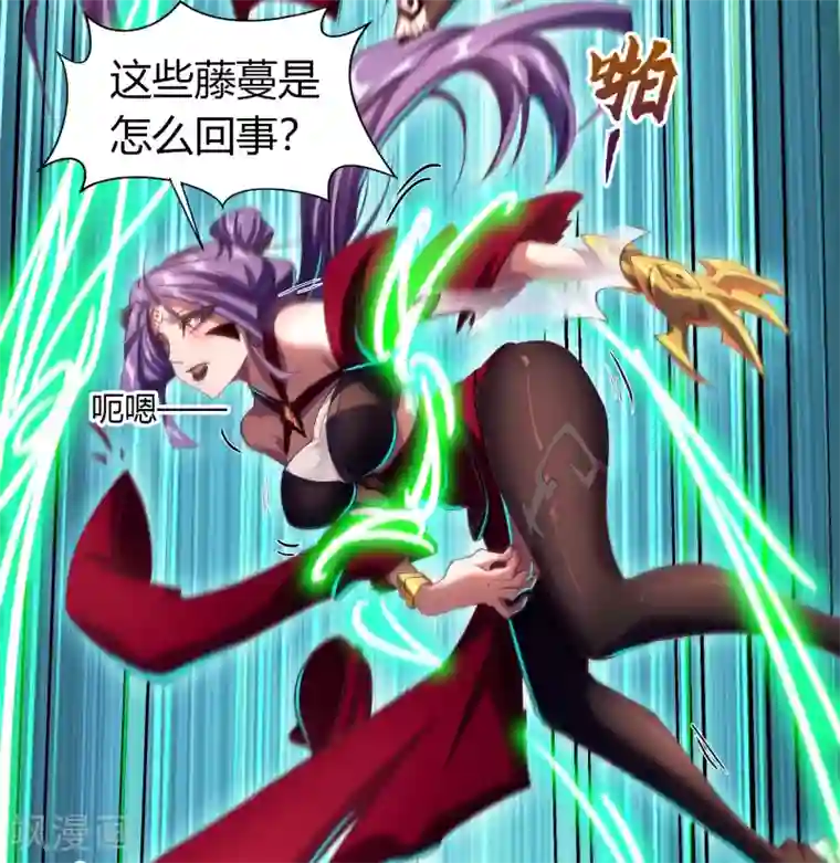 青帝传第65话 绝地反击