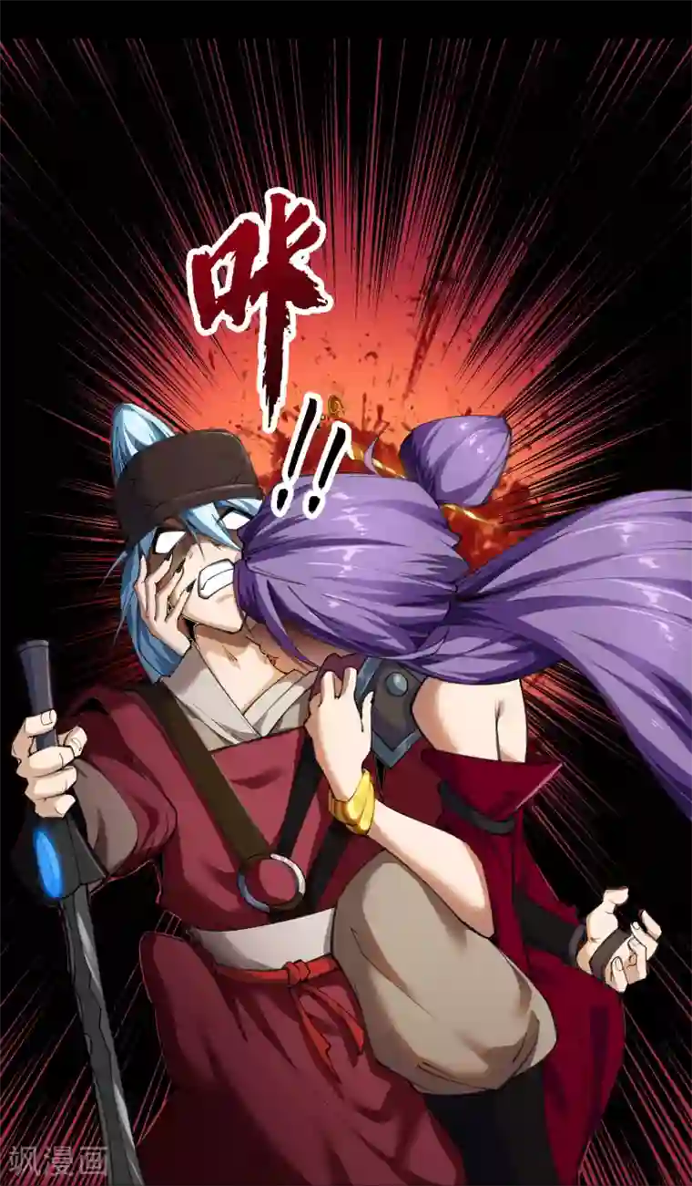 青帝传第65话 绝地反击