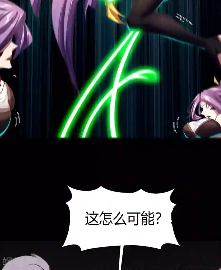 青帝传第65话 绝地反击