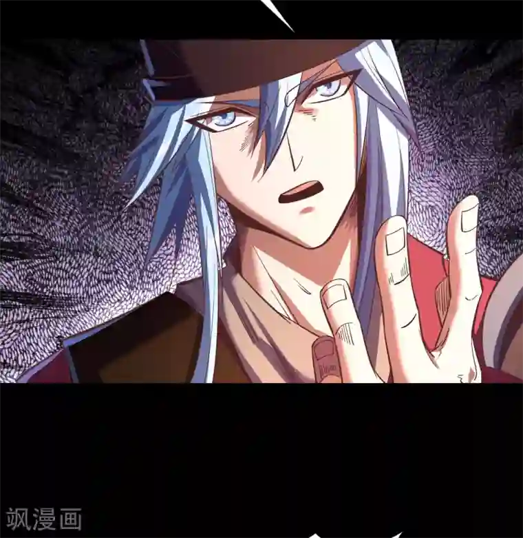 青帝传第65话 绝地反击