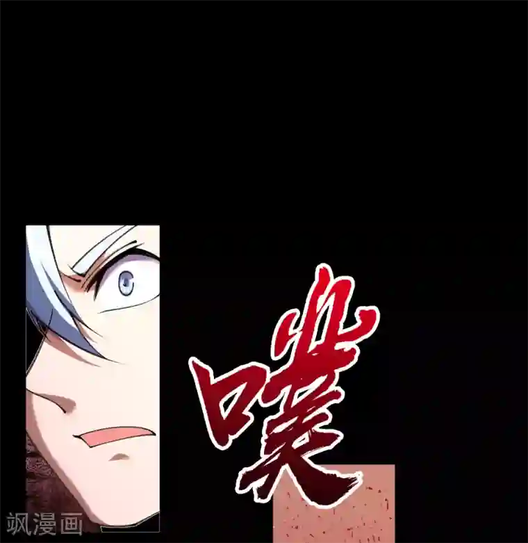 青帝传第65话 绝地反击