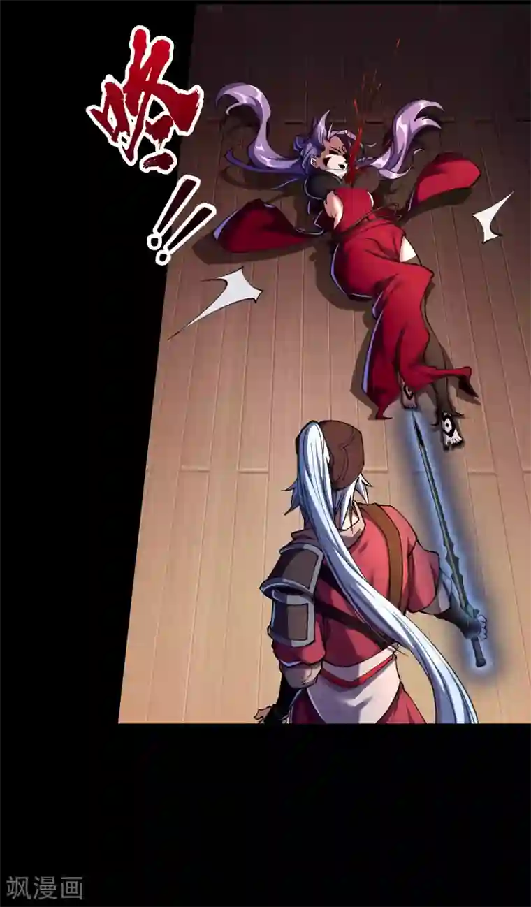 青帝传第65话 绝地反击