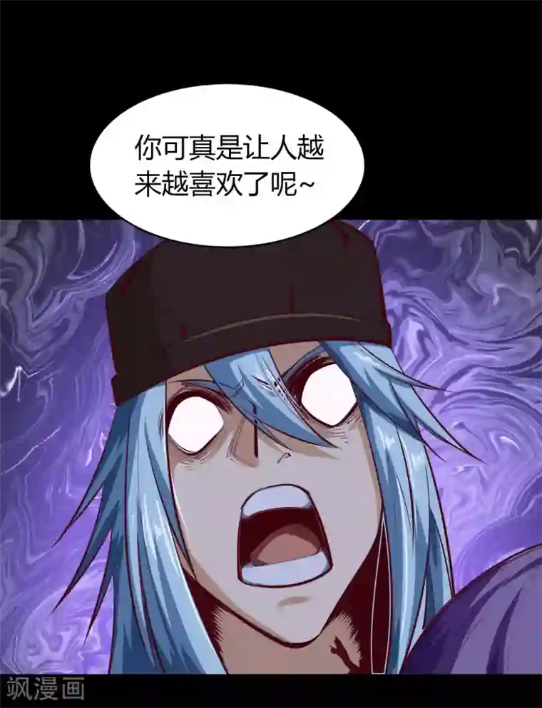 青帝传第65话 绝地反击