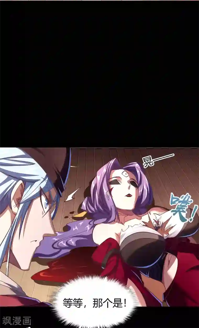 青帝传第65话 绝地反击