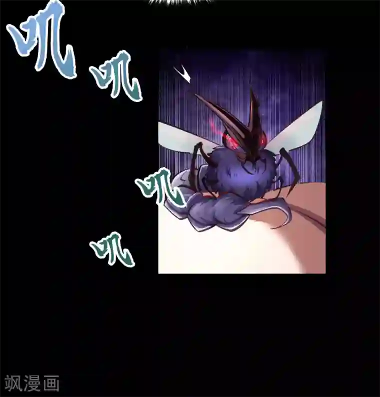 青帝传第65话 绝地反击