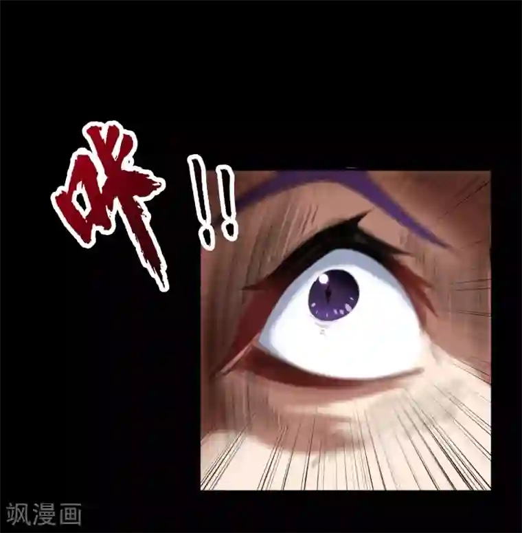 青帝传第65话 绝地反击