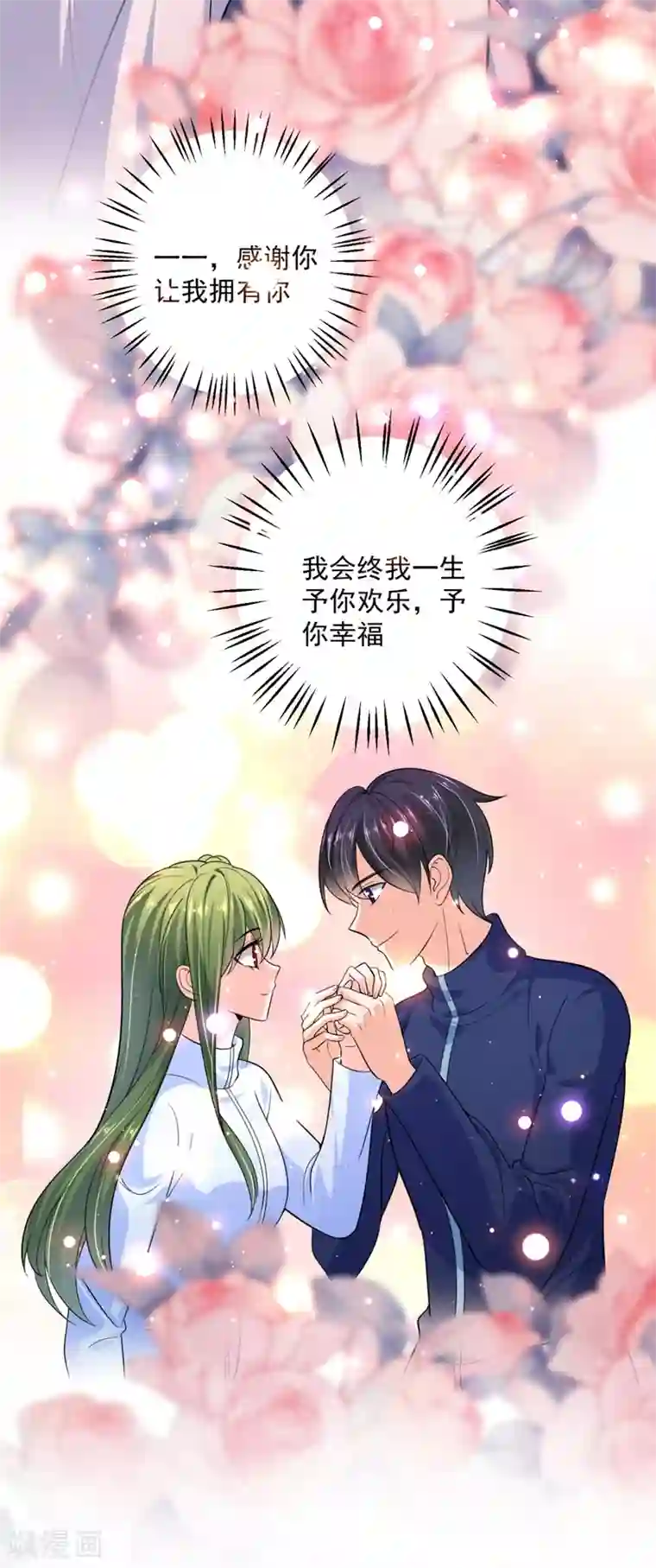 豪门天价前妻第622话 嫁给我！