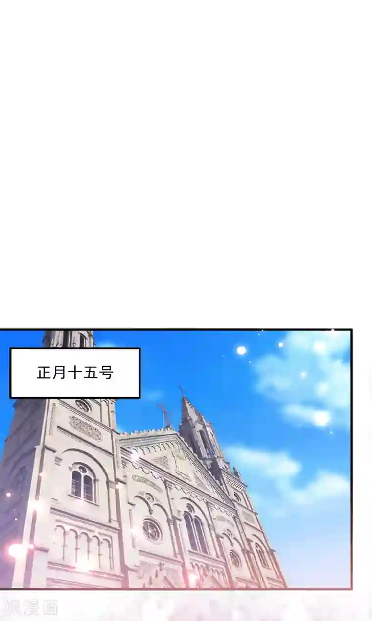 豪门天价前妻第622话 嫁给我！