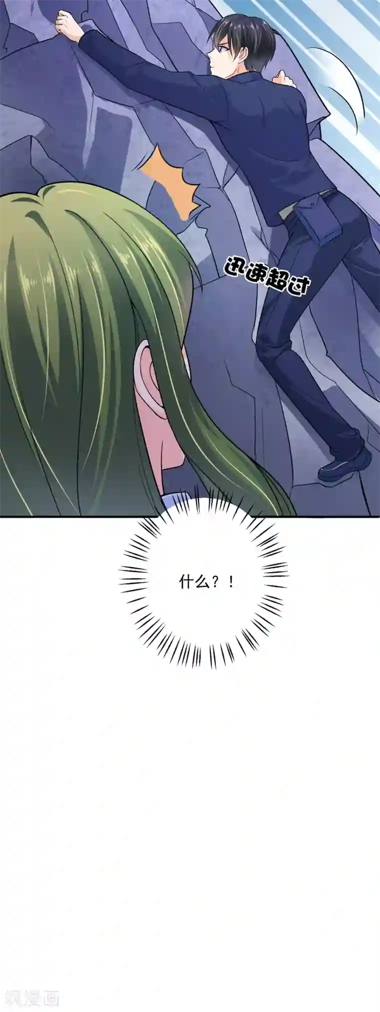 豪门天价前妻第622话 嫁给我！