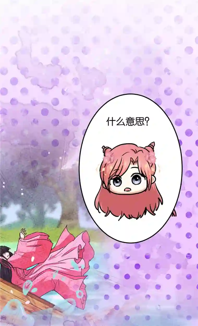 王爷你好贱第685话