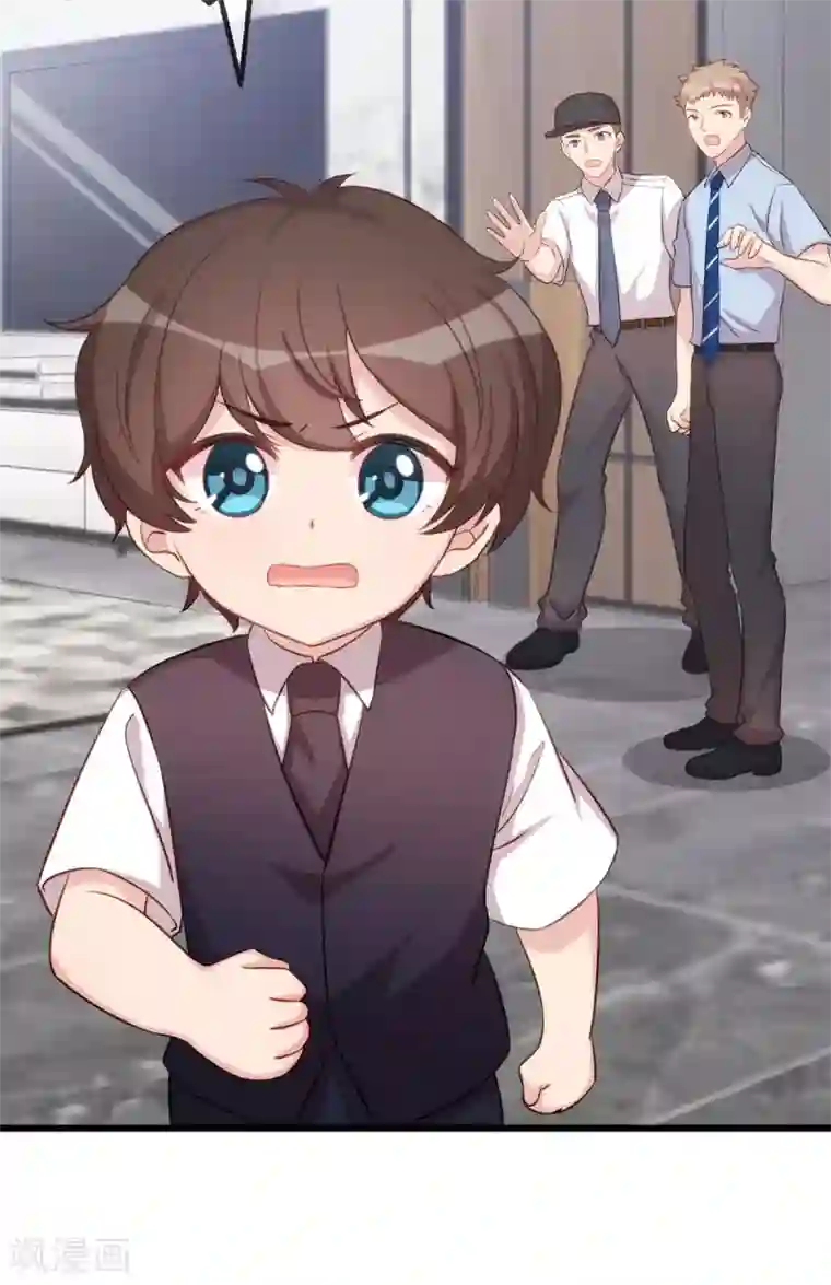 贺少的闪婚暖妻第313话 愤怒的小宝