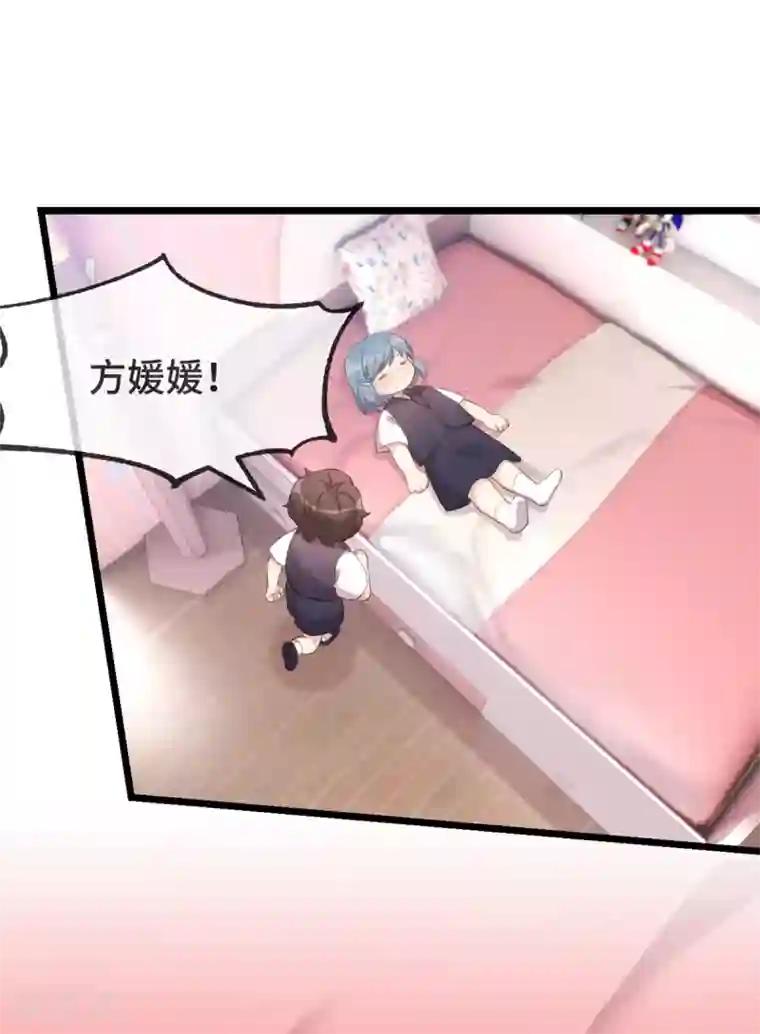 贺少的闪婚暖妻第313话 愤怒的小宝