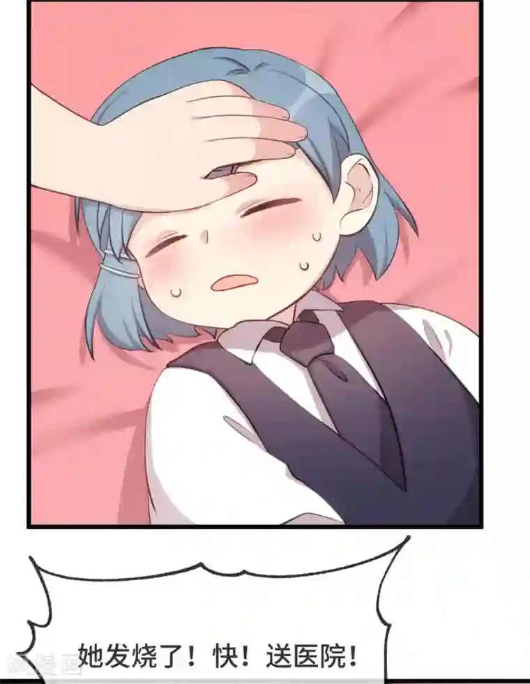 贺少的闪婚暖妻第313话 愤怒的小宝