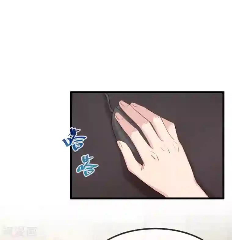 贺少的闪婚暖妻第313话 愤怒的小宝