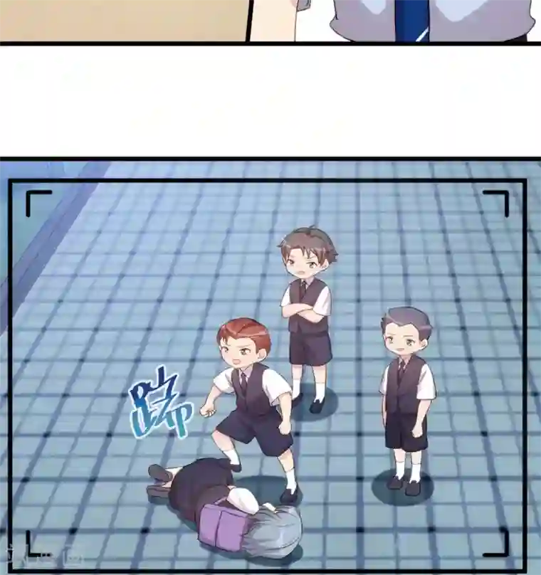 贺少的闪婚暖妻第313话 愤怒的小宝