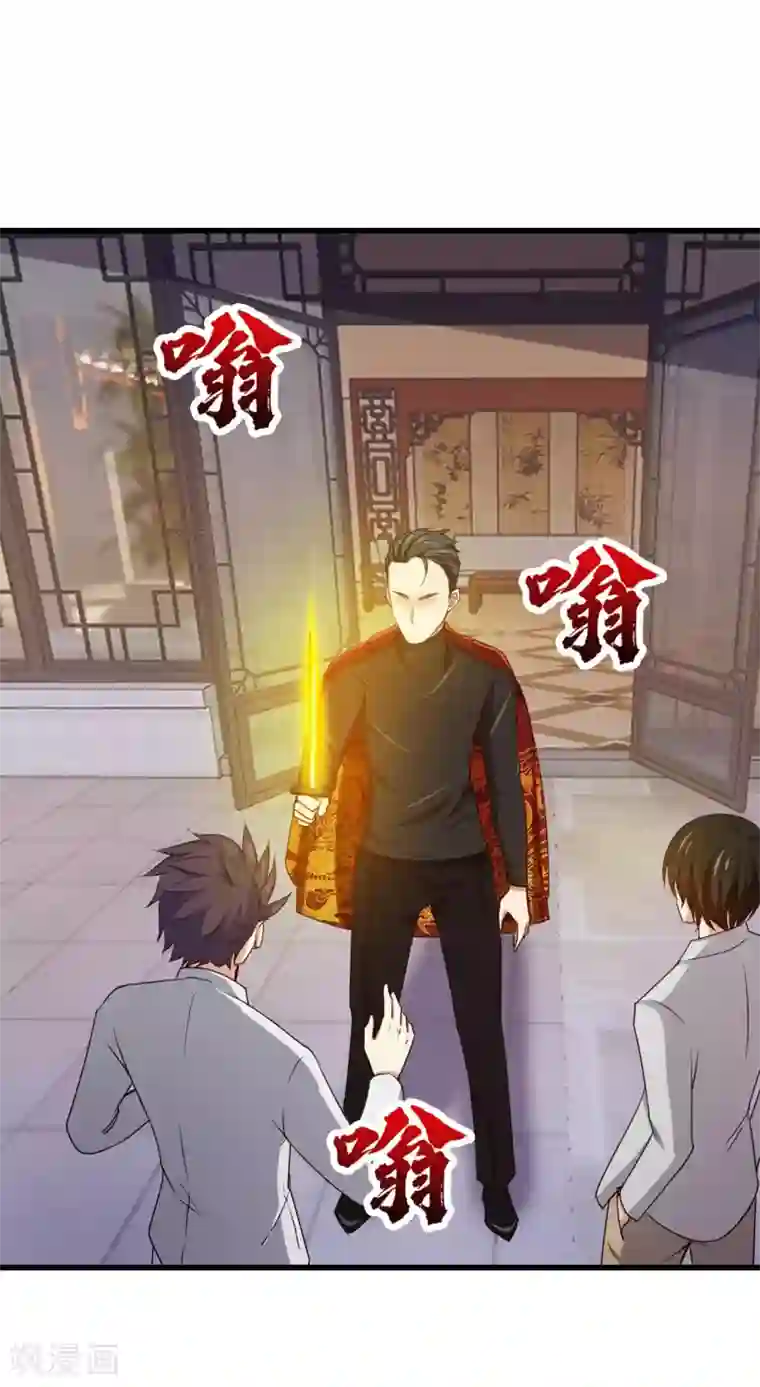 我和26岁美女房客第275话 断剑神兵