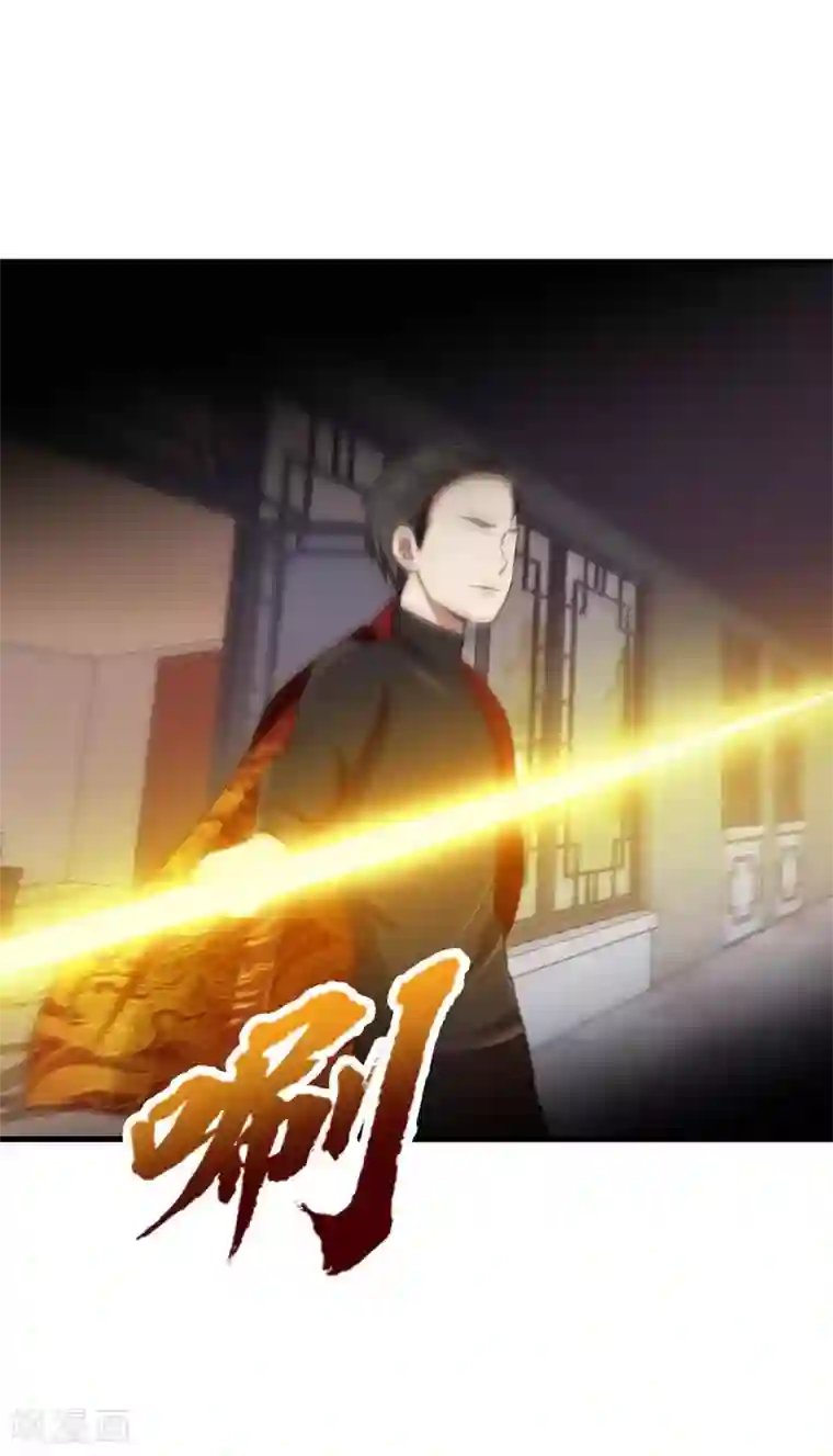 我和26岁美女房客第275话 断剑神兵