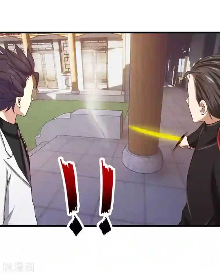 我和26岁美女房客第275话 断剑神兵