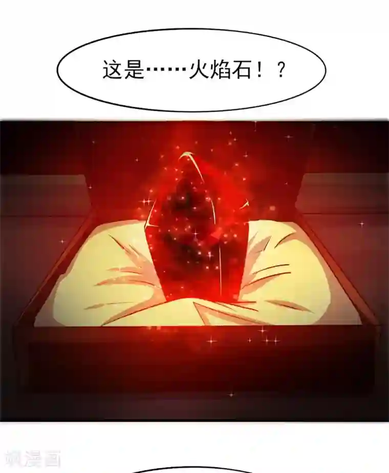 我和26岁美女房客第275话 断剑神兵