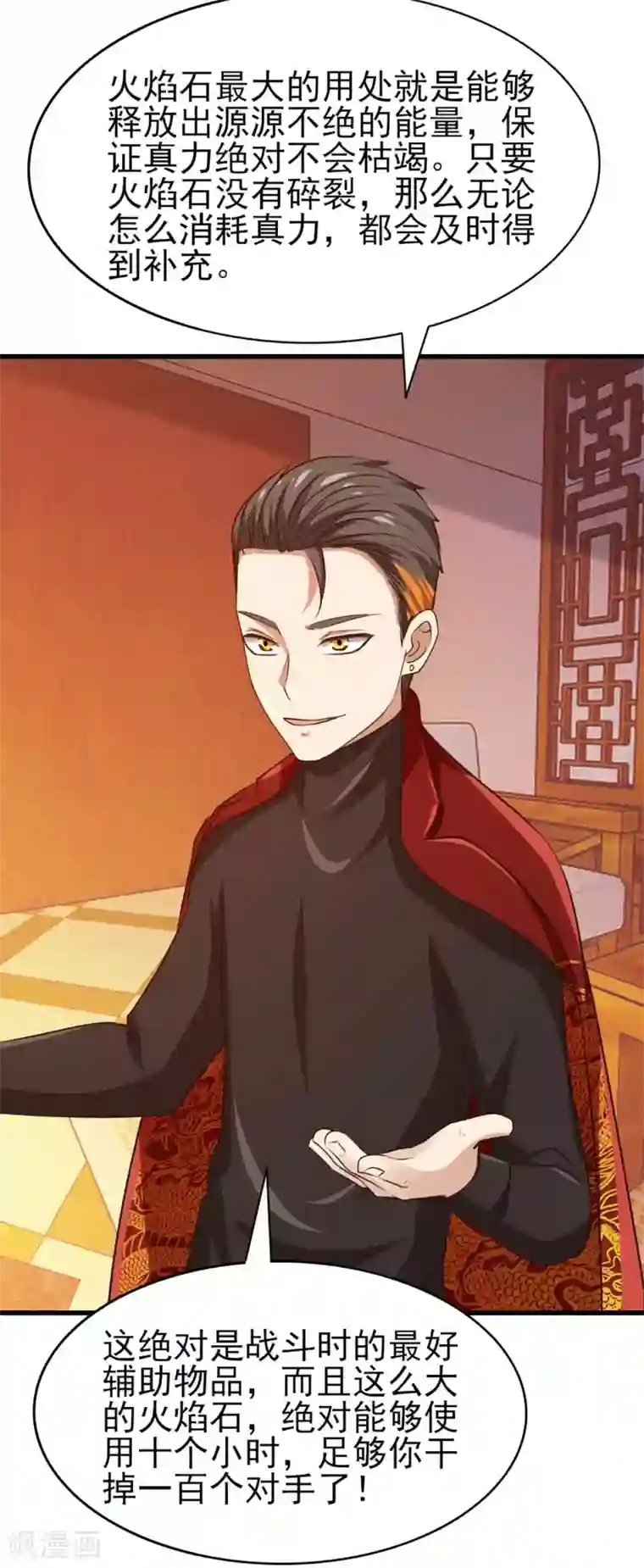 我和26岁美女房客第275话 断剑神兵