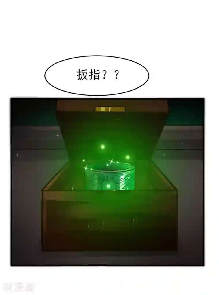 我和26岁美女房客第275话 断剑神兵