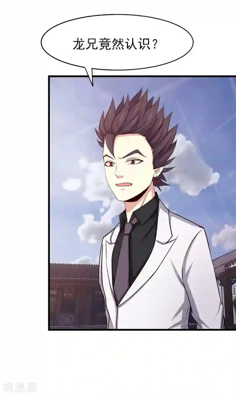 我和26岁美女房客第275话 断剑神兵