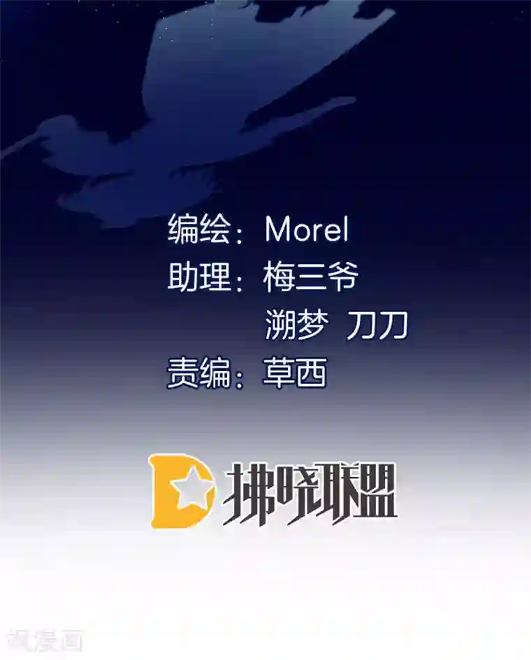 女帝的后宫第188话 羞死了~