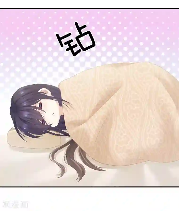 女帝的后宫第188话 羞死了~