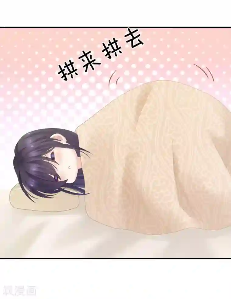 女帝的后宫第188话 羞死了~