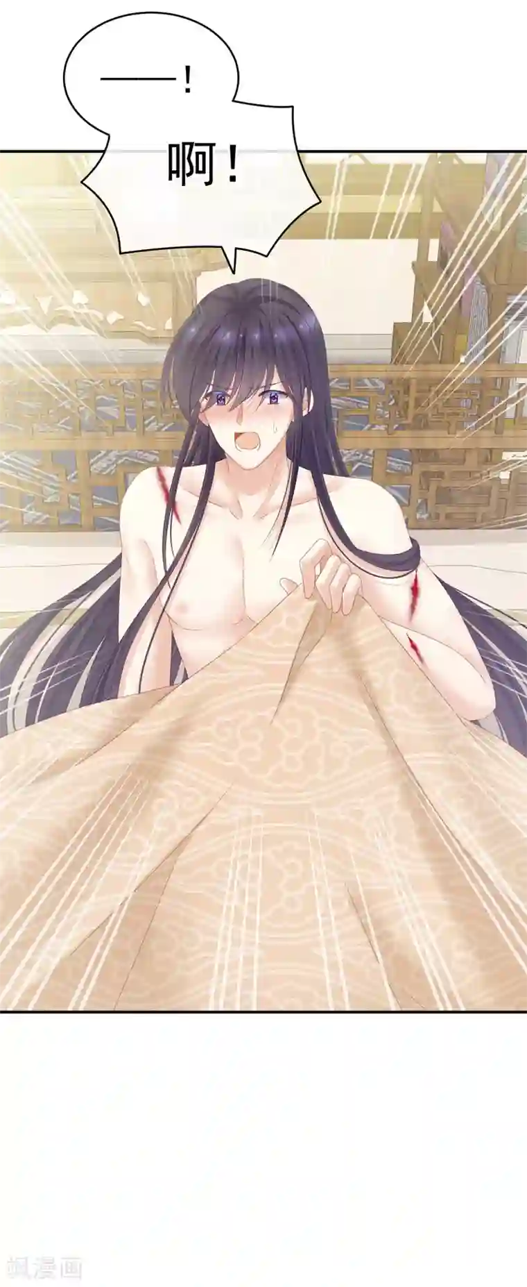 女帝的后宫第188话 羞死了~