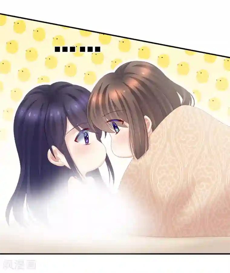 女帝的后宫第188话 羞死了~