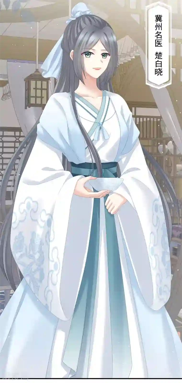 女帝的后宫第188话 羞死了~