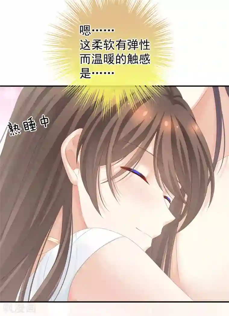 女帝的后宫第188话 羞死了~