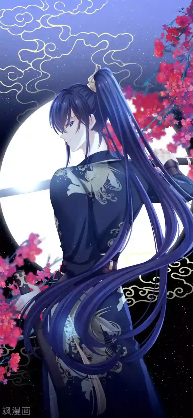 女帝的后宫第189话 偷看