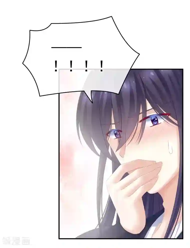 女帝的后宫第189话 偷看