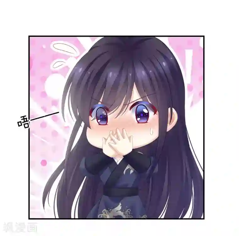 女帝的后宫第189话 偷看