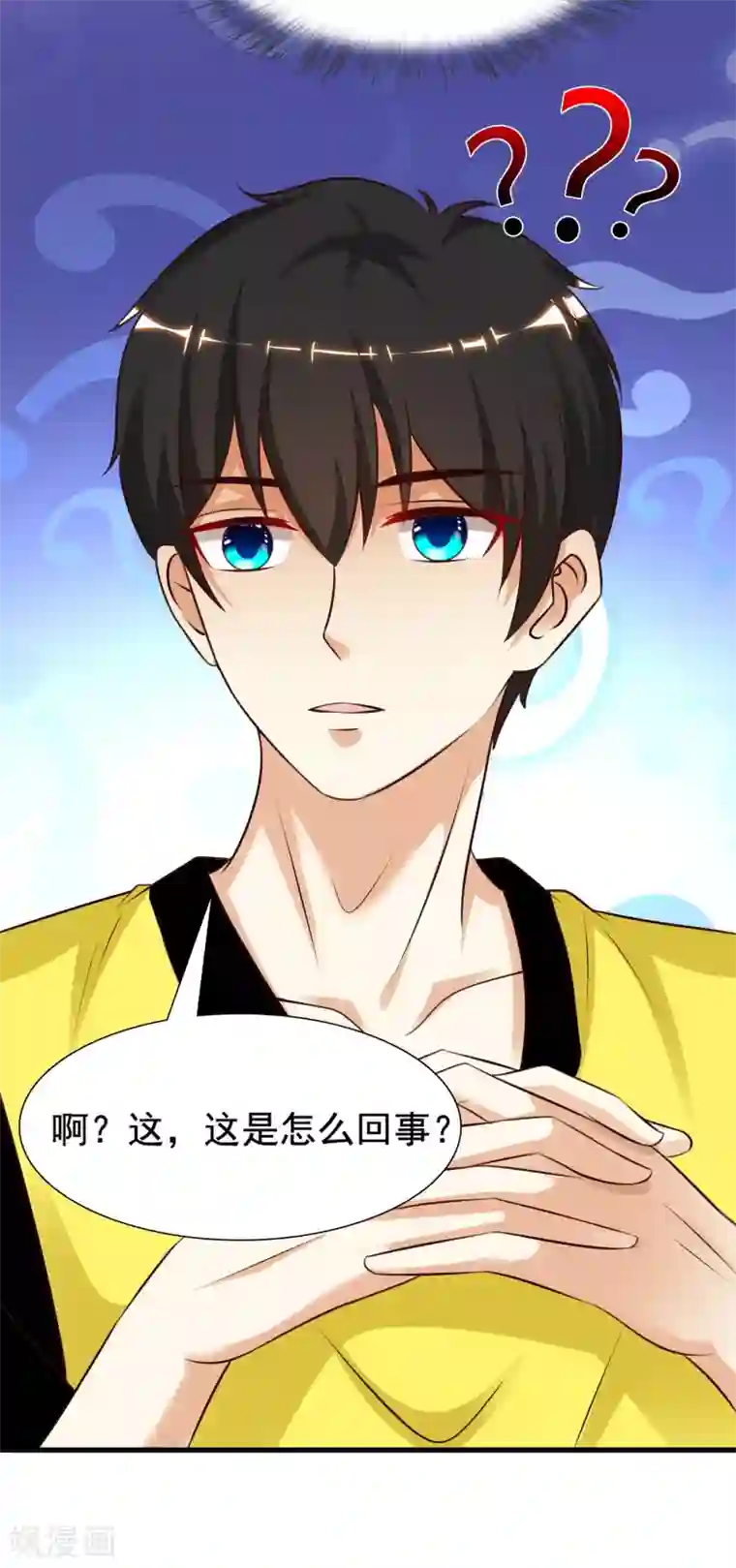 最强桃花运第151话 到底哪副面孔才是真？？？