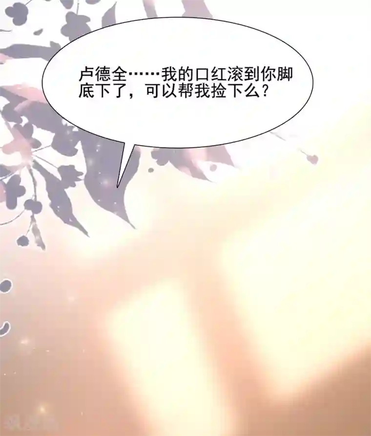 最强桃花运第151话 到底哪副面孔才是真？？？