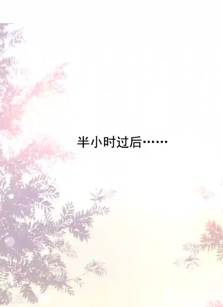 最强桃花运第151话 到底哪副面孔才是真？？？