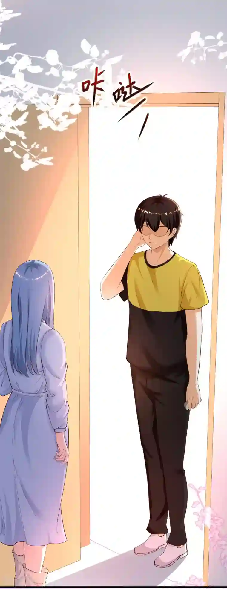 最强桃花运第152话 信息量很大两姐妹？？？