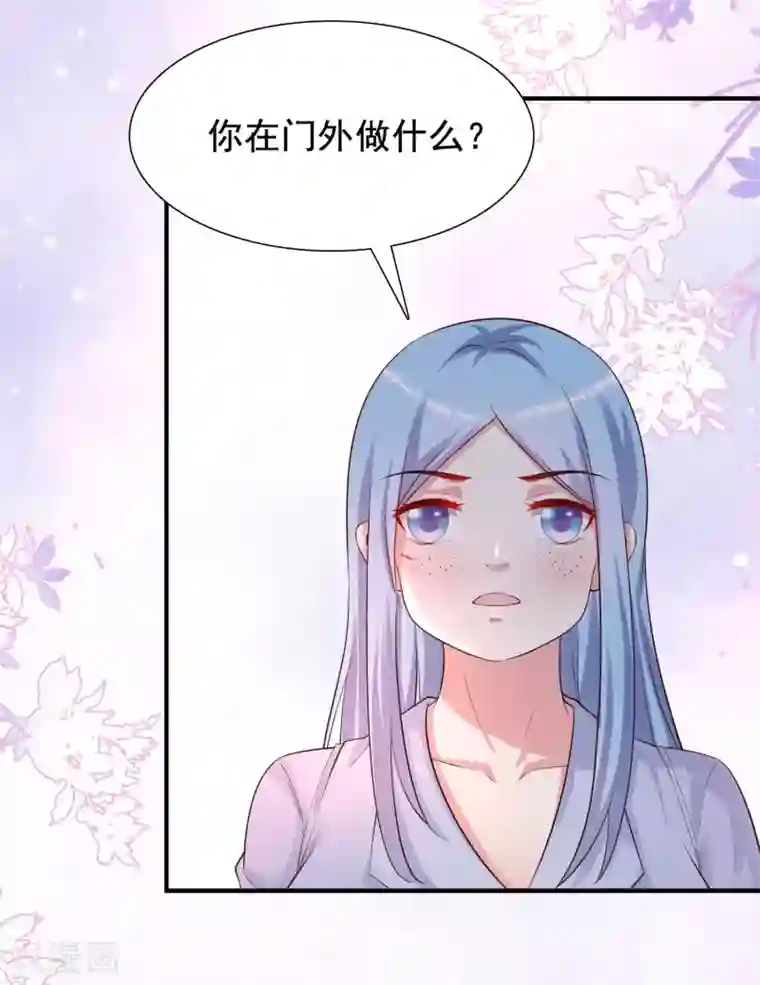 最强桃花运第152话 信息量很大两姐妹？？？