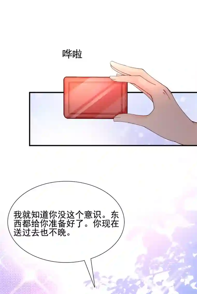 最强桃花运第152话 信息量很大两姐妹？？？