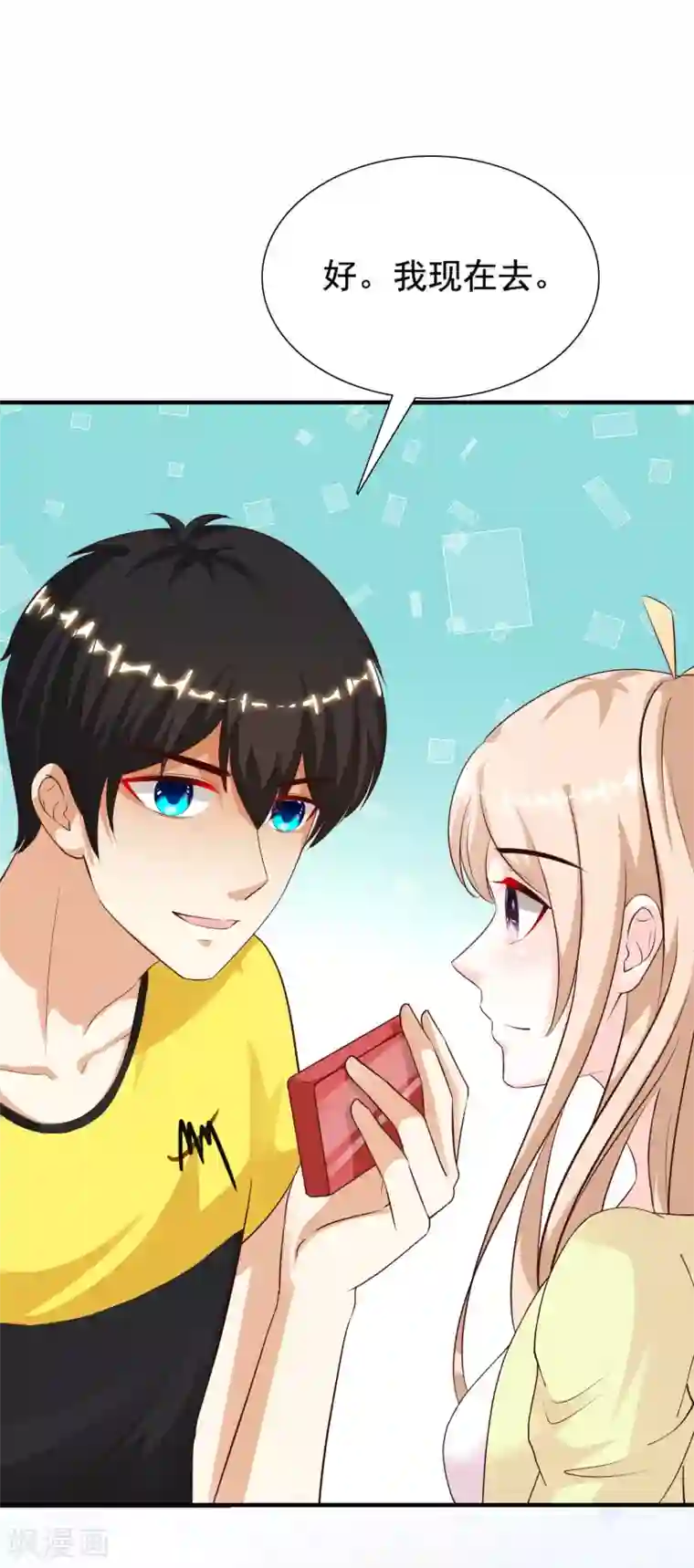 最强桃花运第152话 信息量很大两姐妹？？？