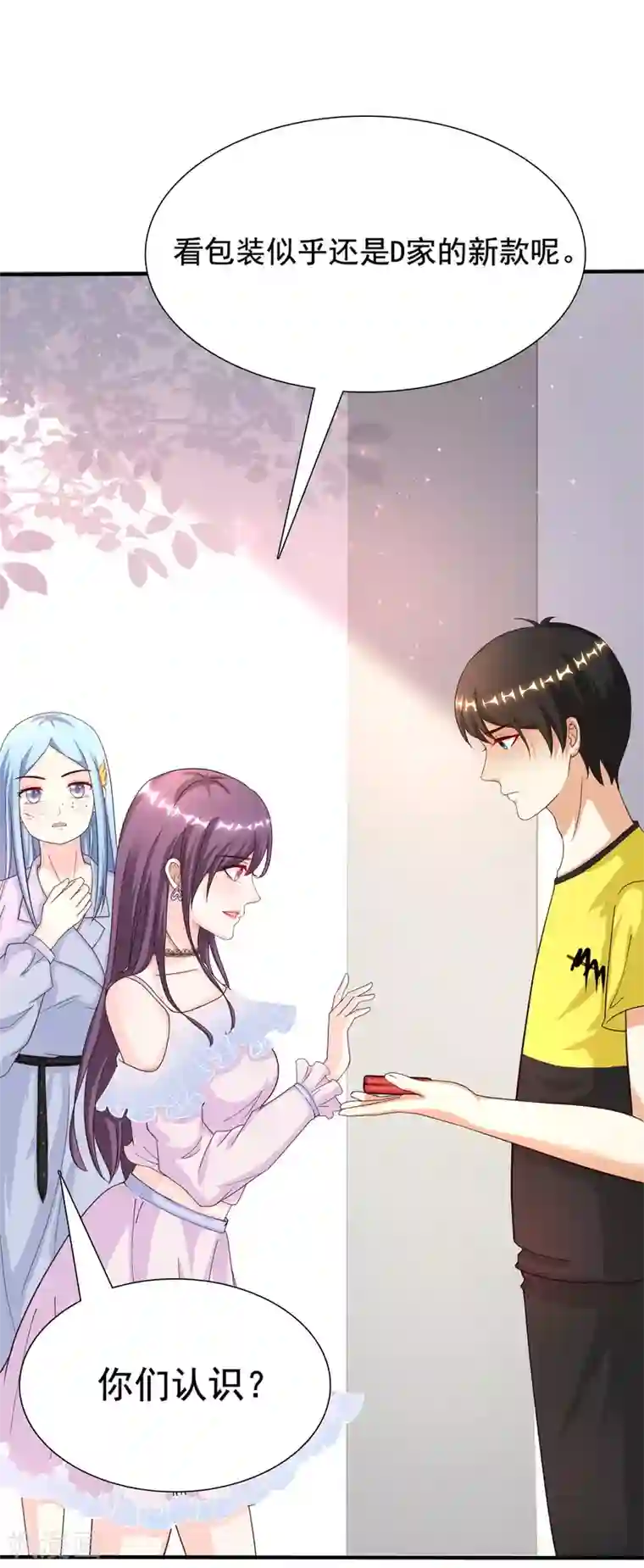 最强桃花运第152话 信息量很大两姐妹？？？