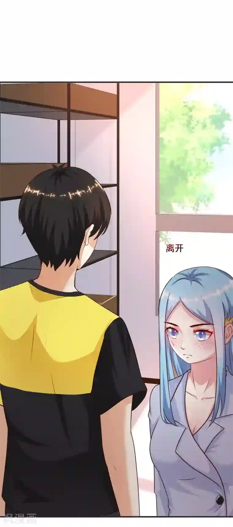 最强桃花运第152话 信息量很大两姐妹？？？