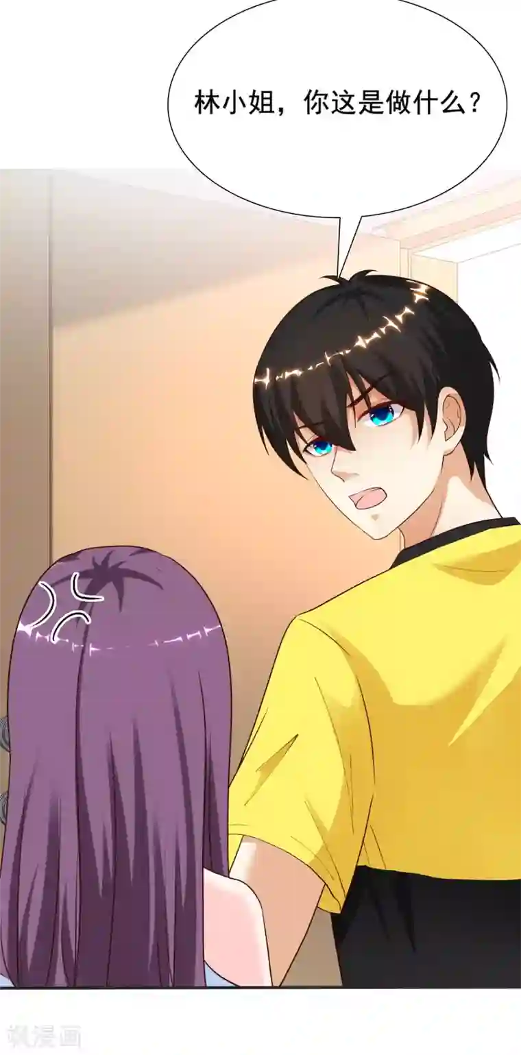 最强桃花运第152话 信息量很大两姐妹？？？