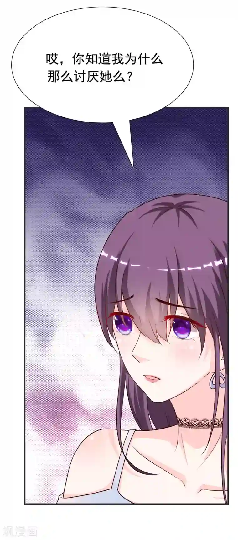 最强桃花运第152话 信息量很大两姐妹？？？