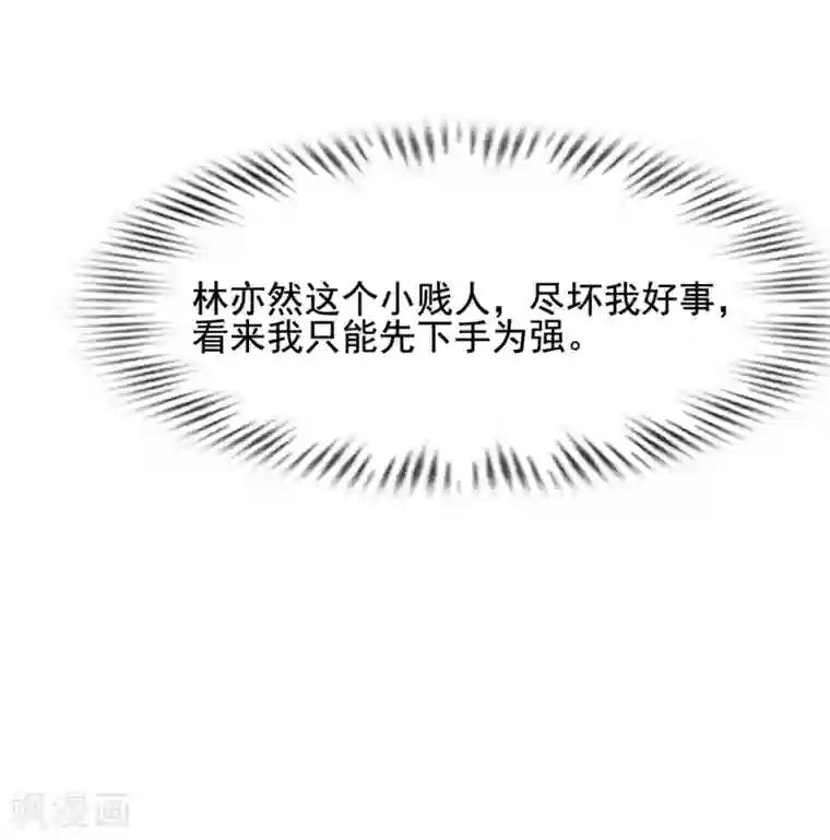 最强桃花运第152话 信息量很大两姐妹？？？